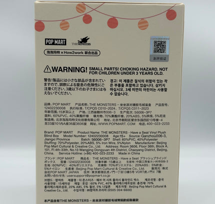 Labubu "Have a seat " Blind Box