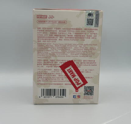 CryBaby "Wild Cutie"