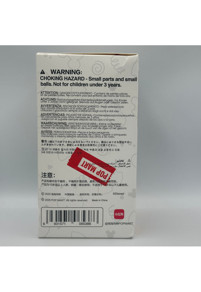 Mickey Family Cute Together Keychain Blind Box