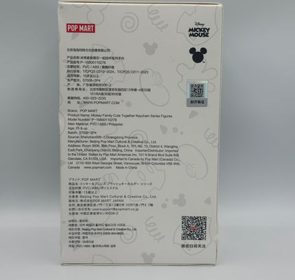 Mickey Family Cute Together Keychain Blind Box